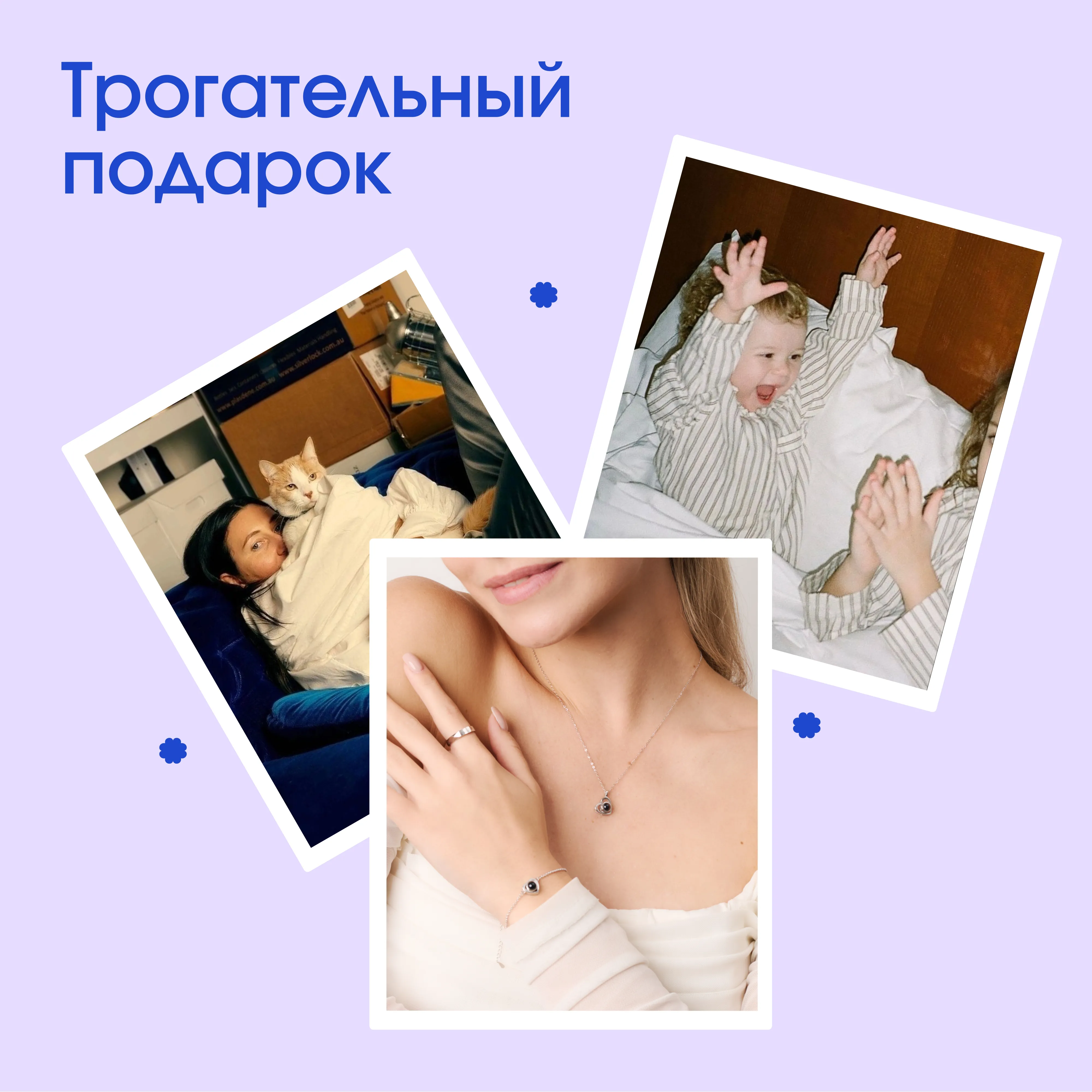 Браслет с фото подвеской розовое золото сувенир