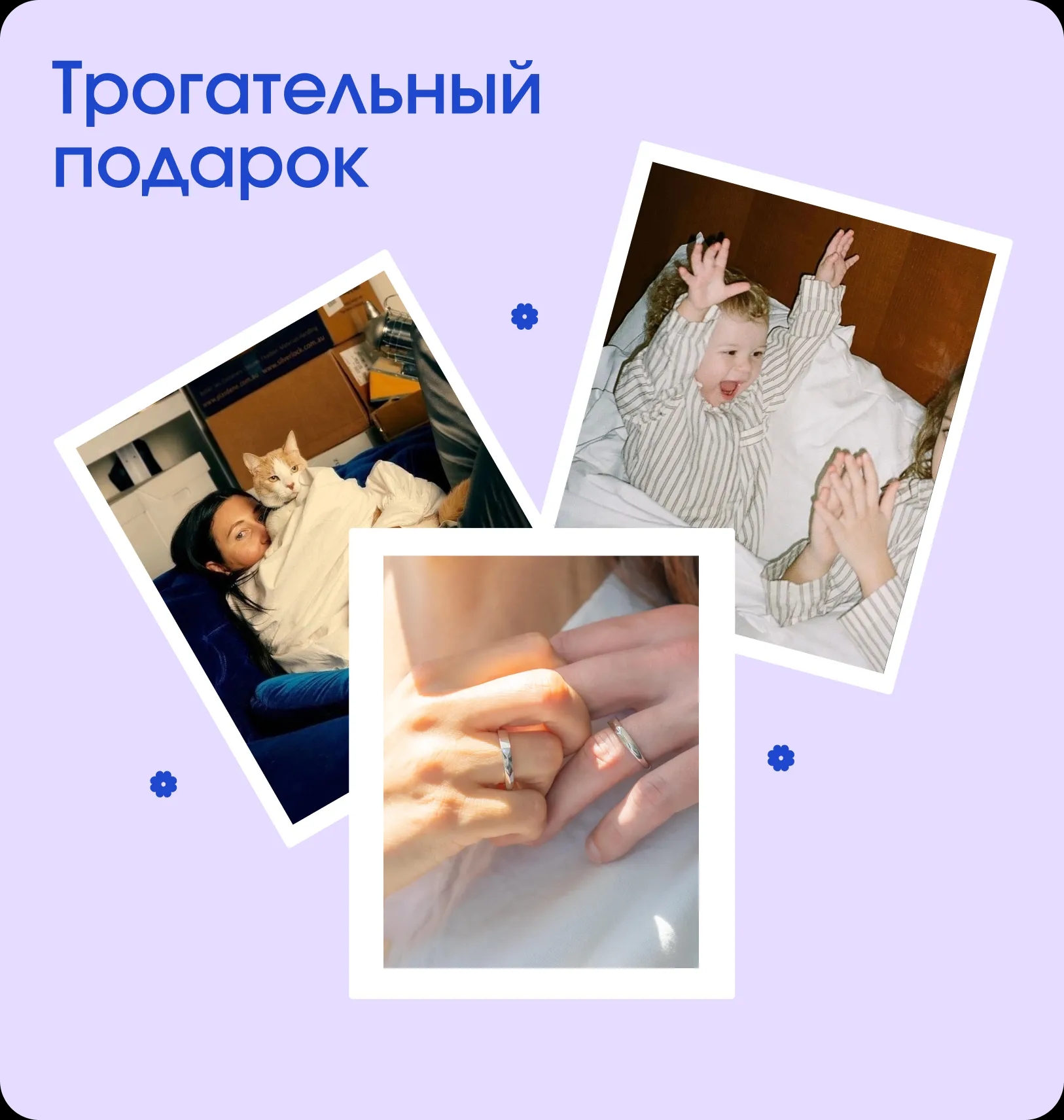 Рефлективное кольцо с проекцией слова Forever