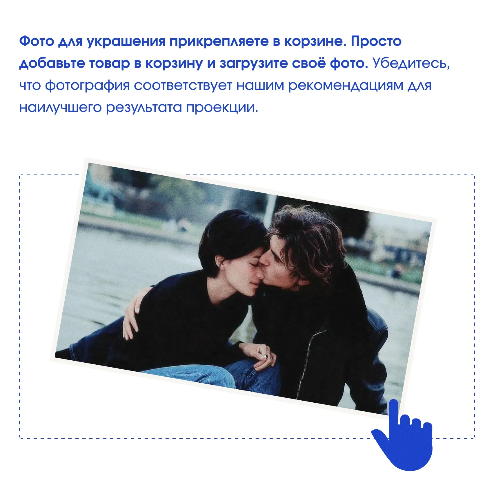 Украшение для мужчины с проекцией фото