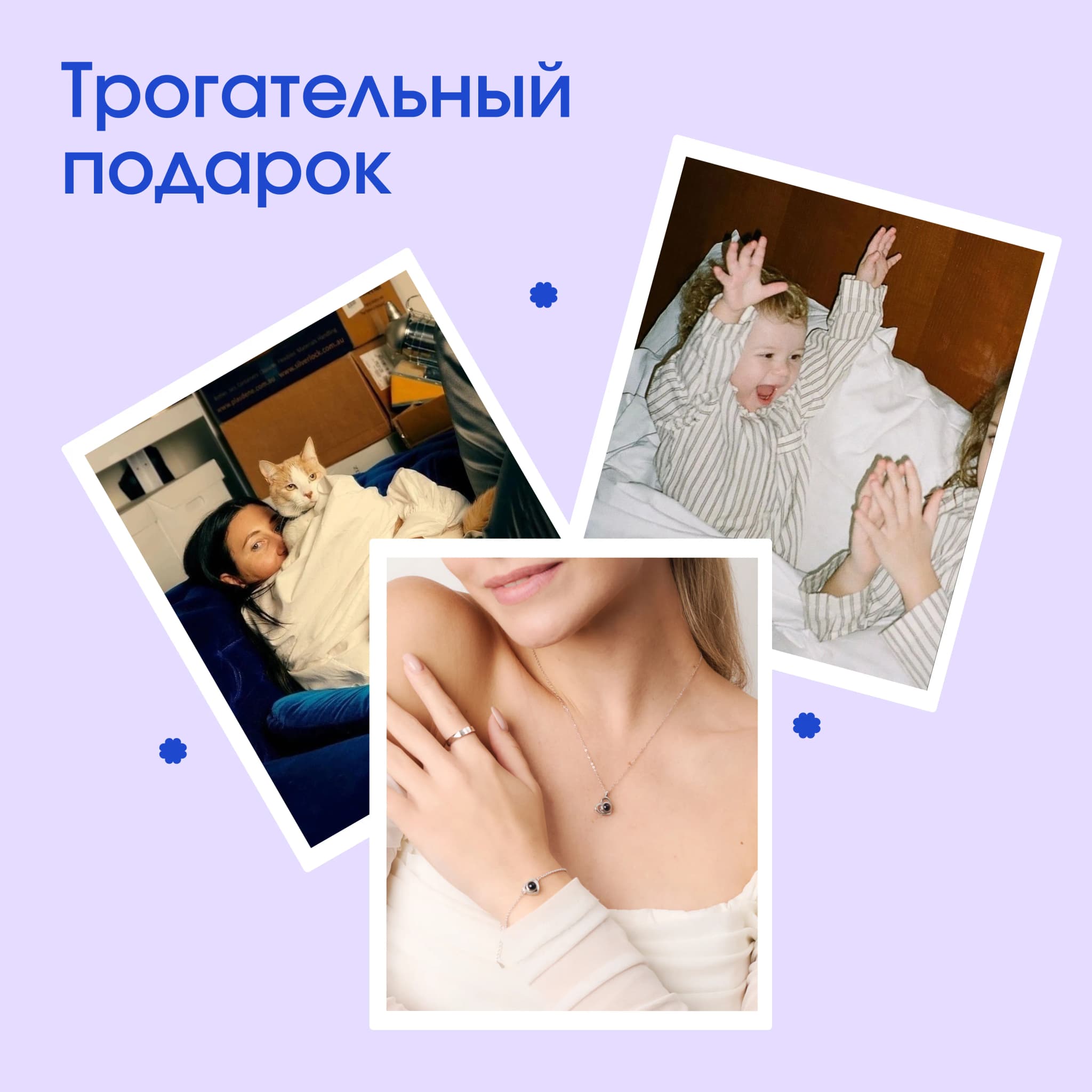 Аксессуар браслет сердце золото с вашей совместной фотографией