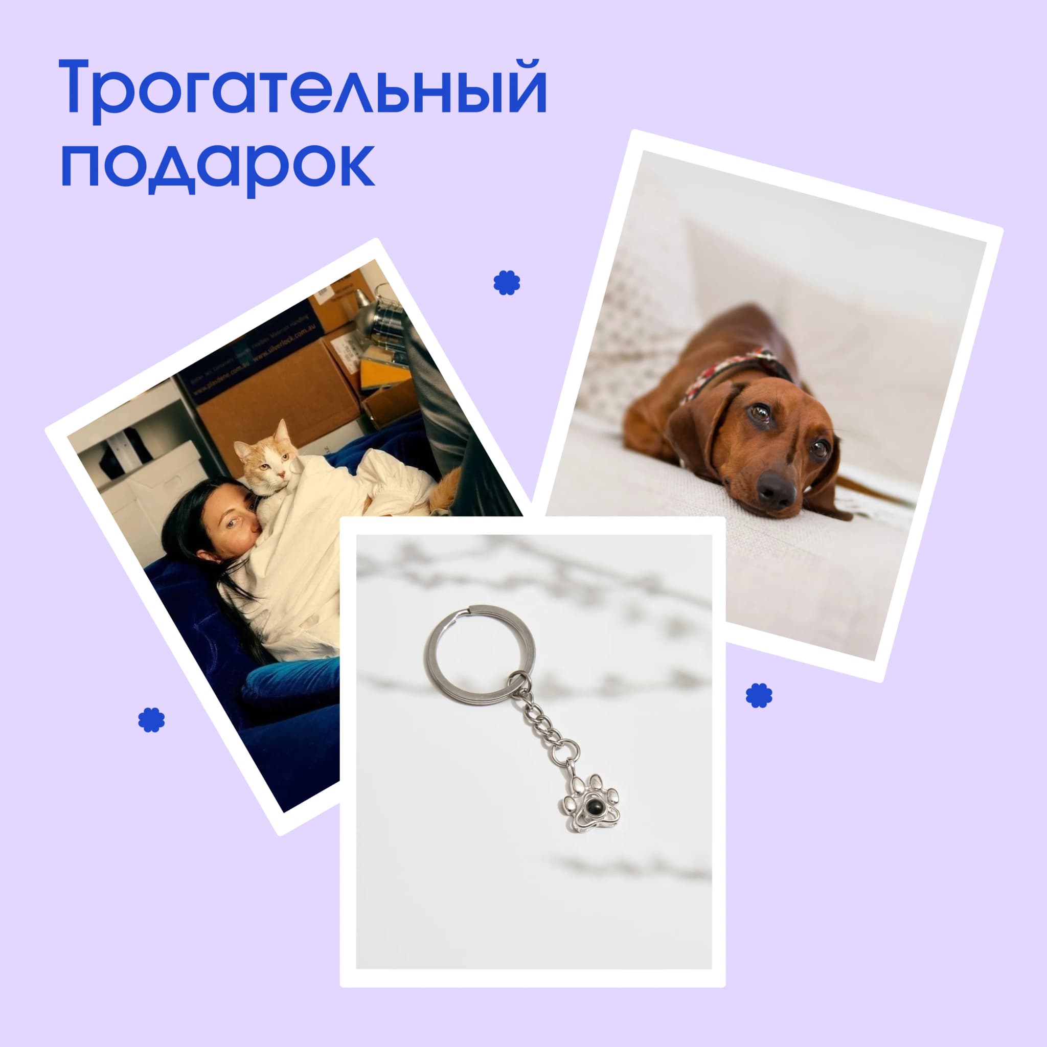 Элегантный аксессуар брелок лапка серебристый