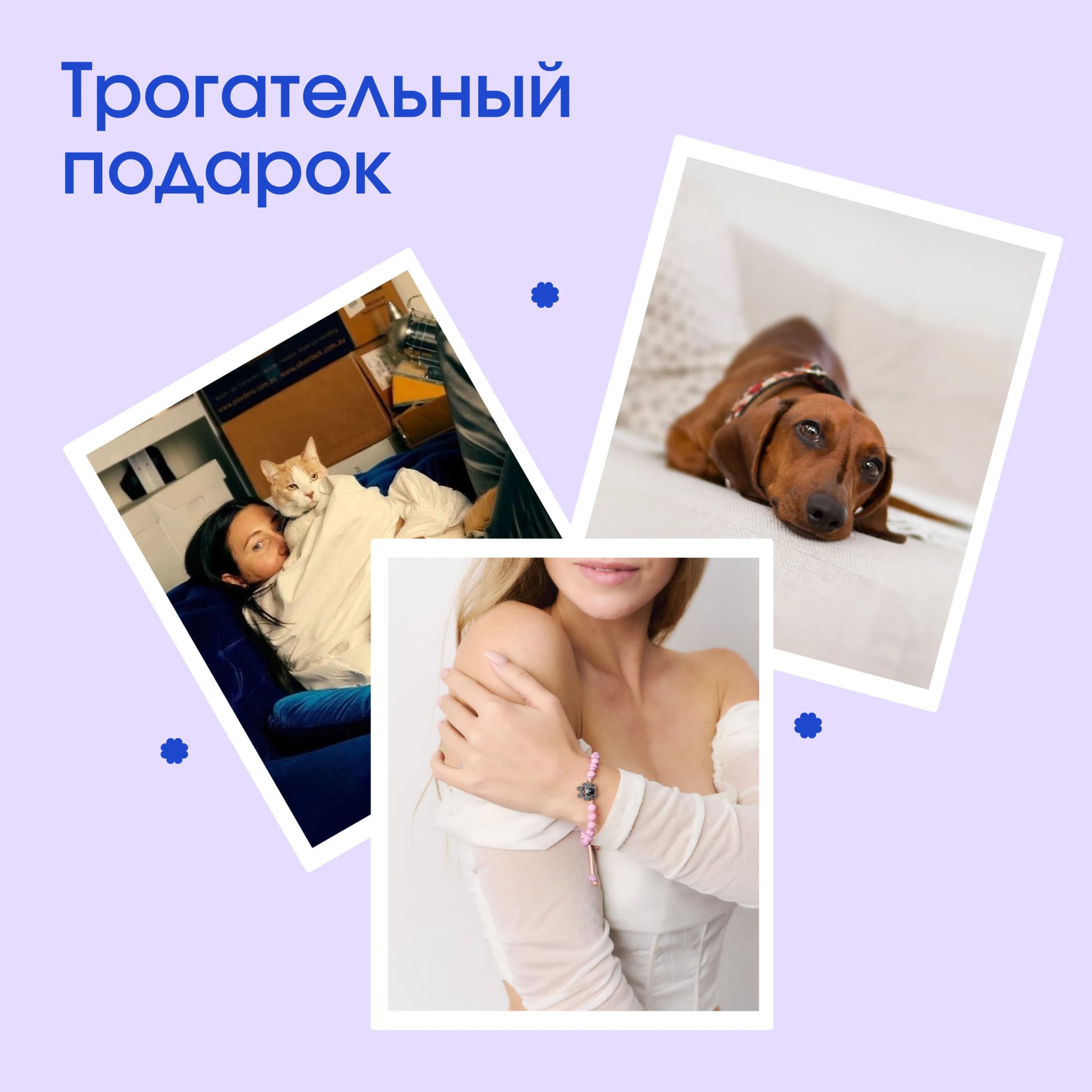 Браслет из розового кахолонга камень для гороскопа