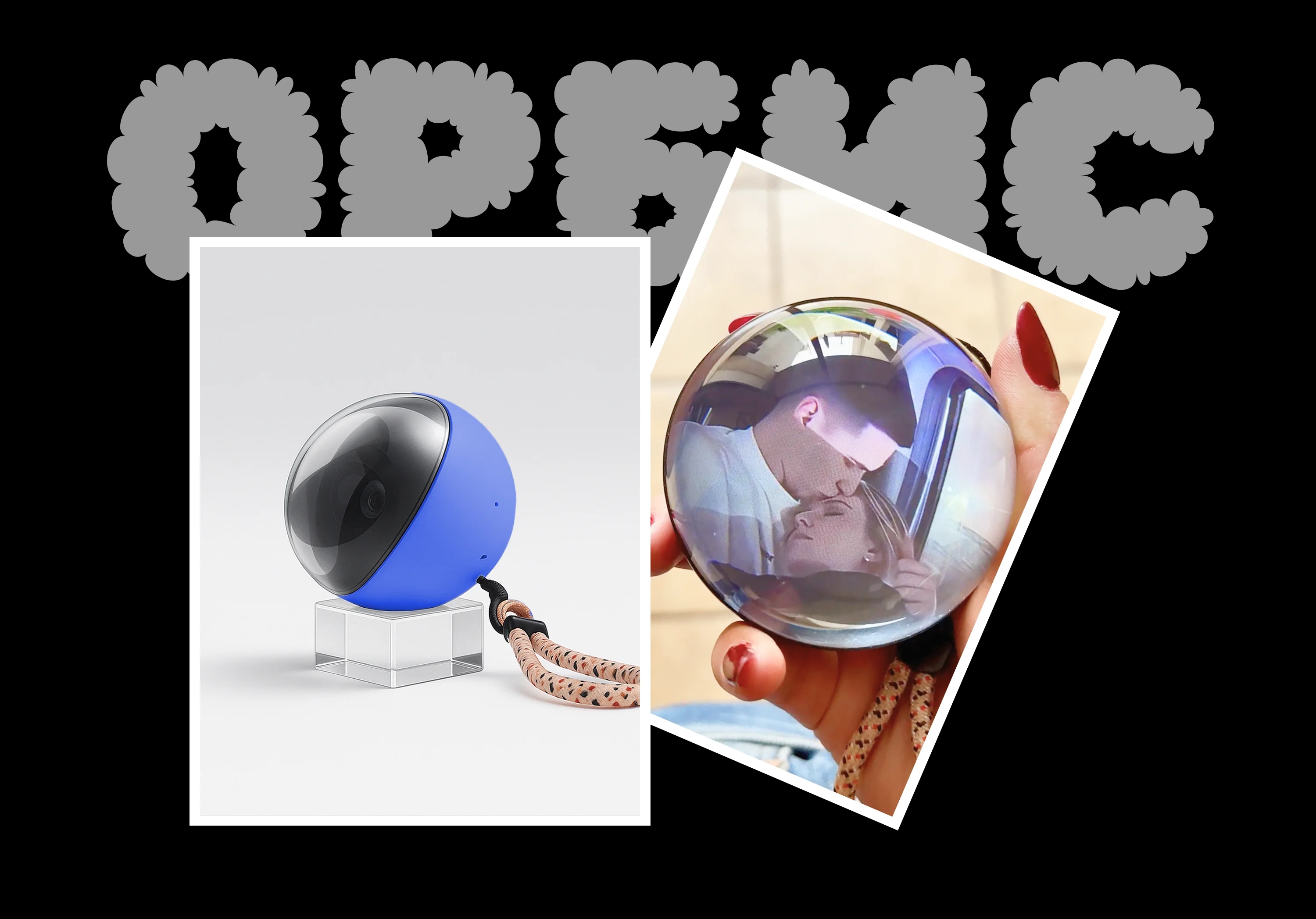 Шар, в котором живут ценные моменты