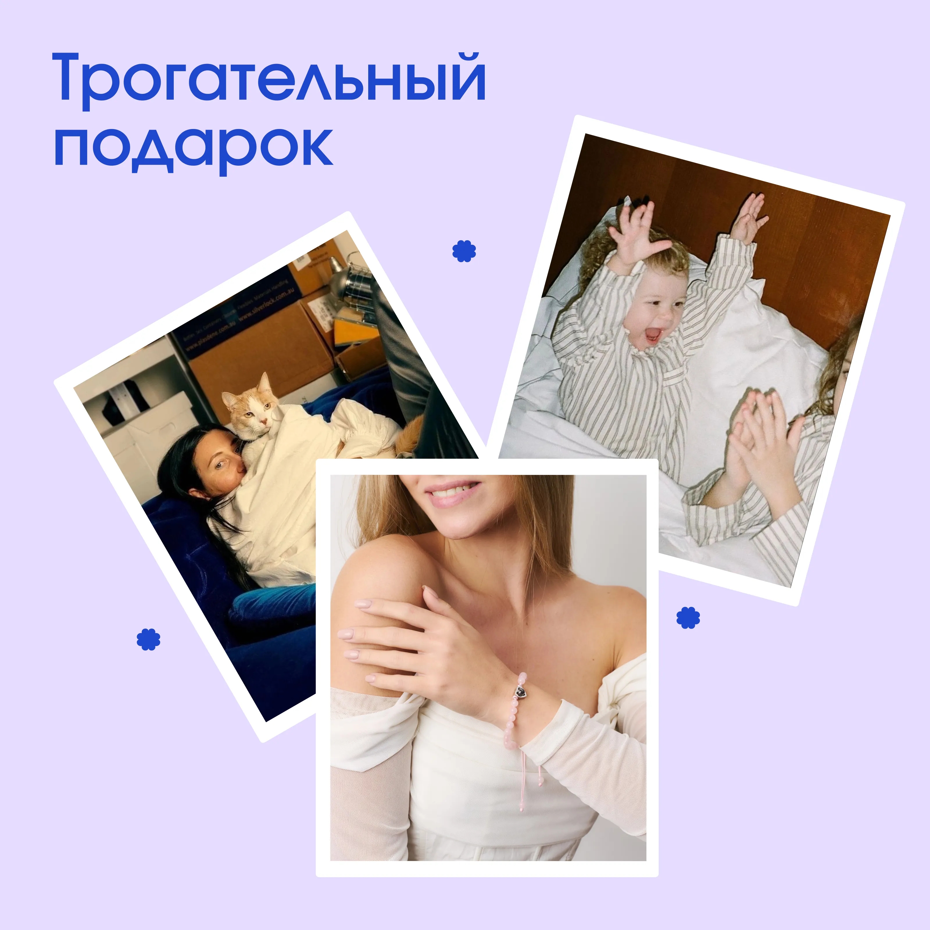 Браслет розовый кварц подарок в стиле эзотерики