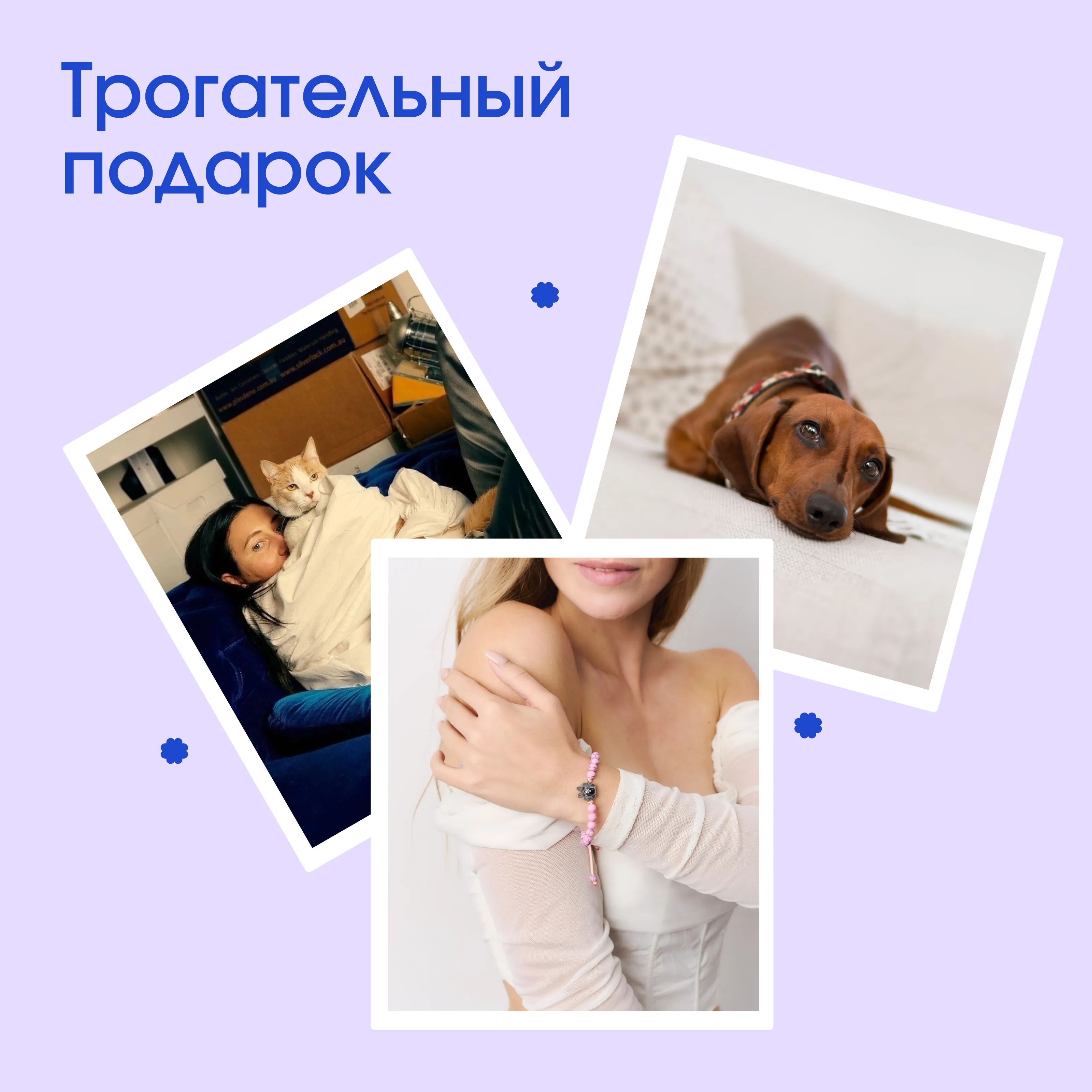 Браслет из розового кахолонга камень для гороскопа