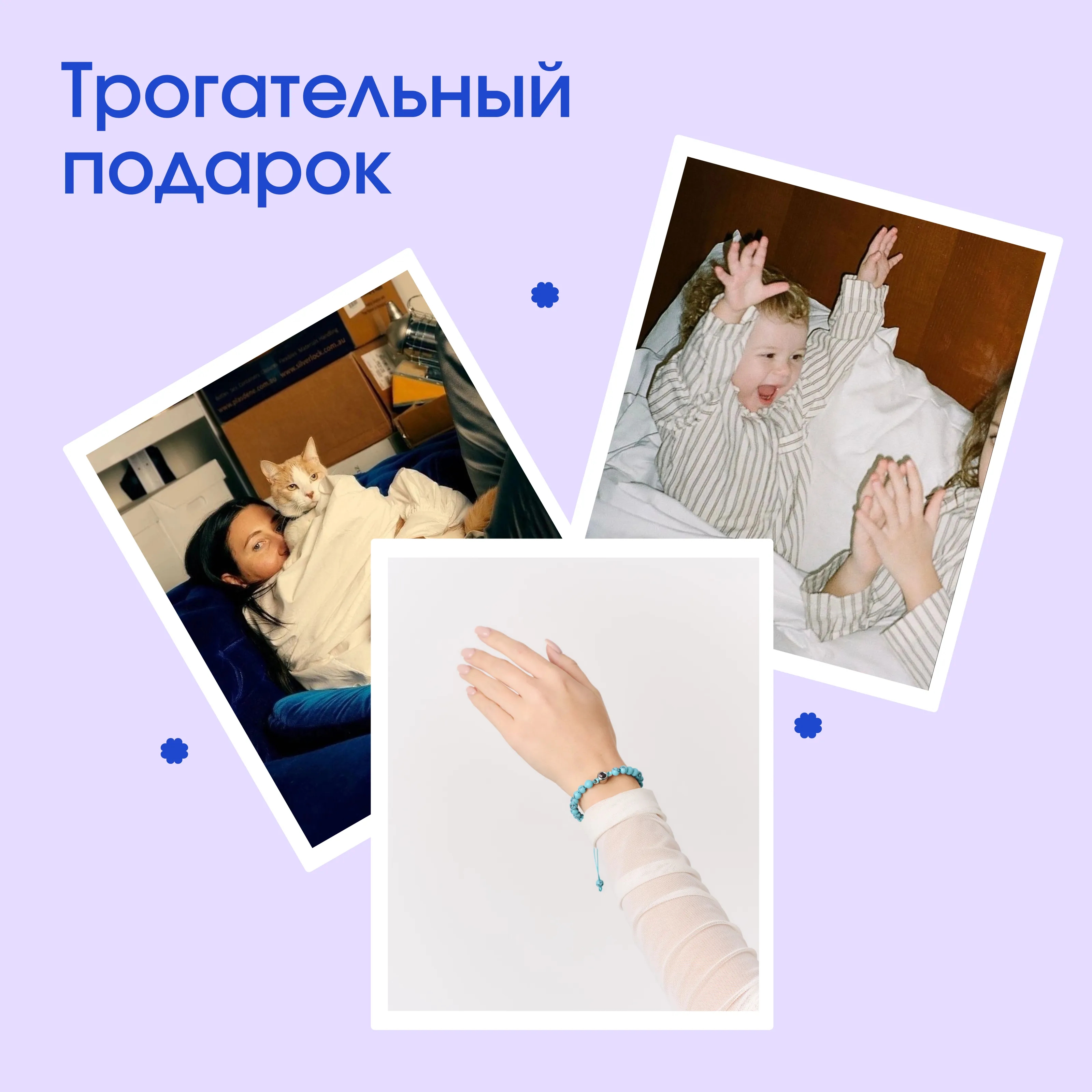 Романтический браслет кахолонг бирюзовый с фото пары