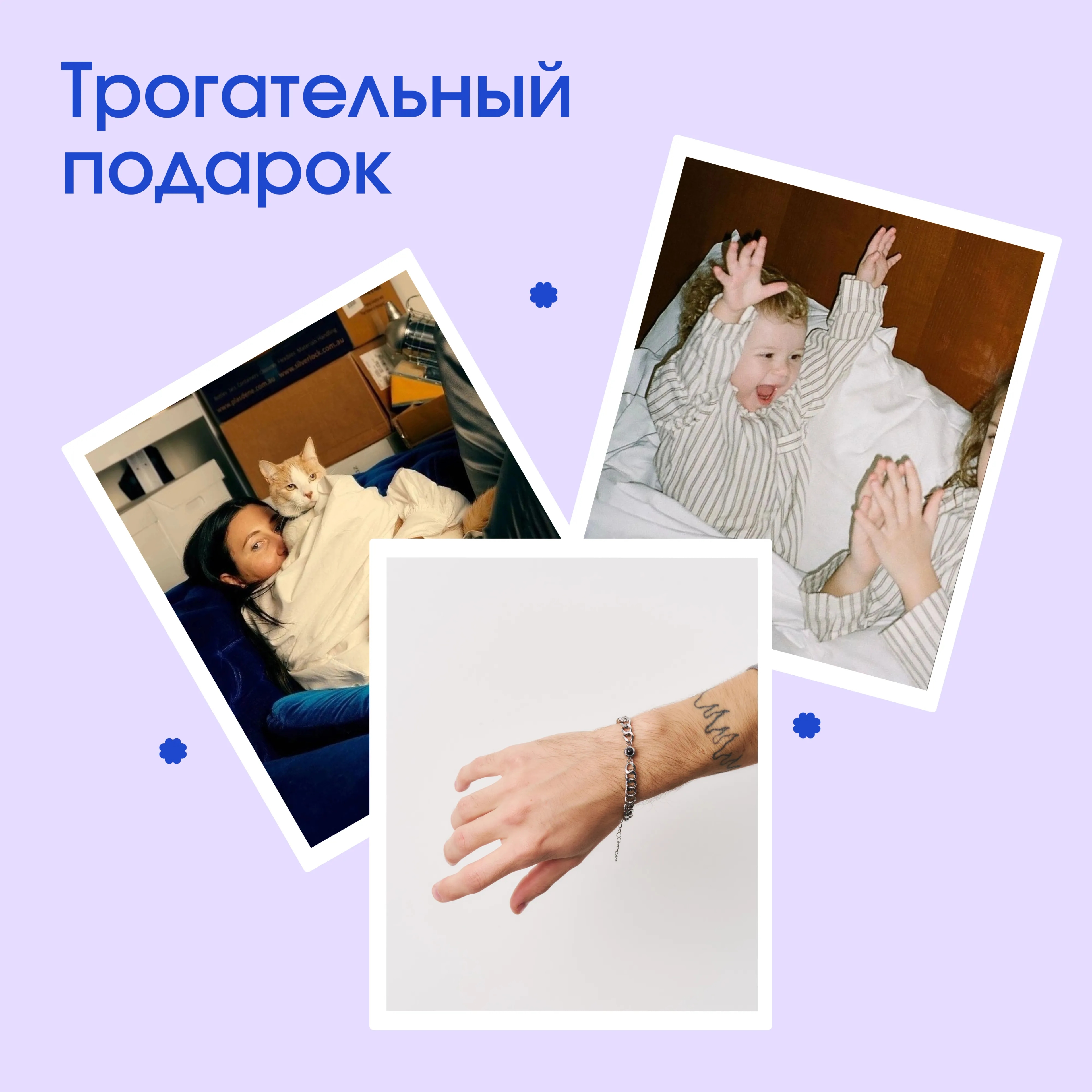 Подарок на годовщину мужской браслет с фото и гравировкой