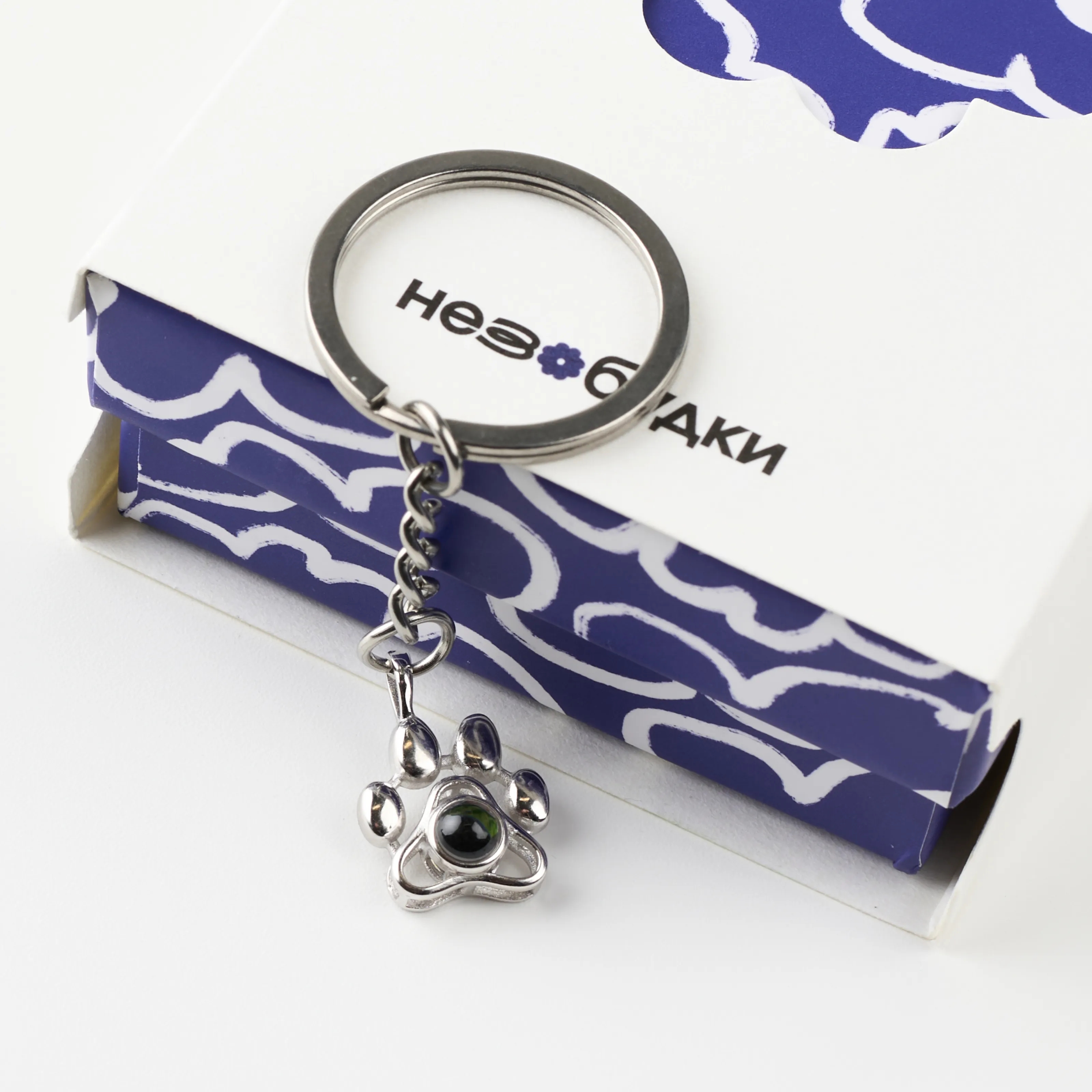 Компактный брелок лапка Незабудки для сумки и ключей