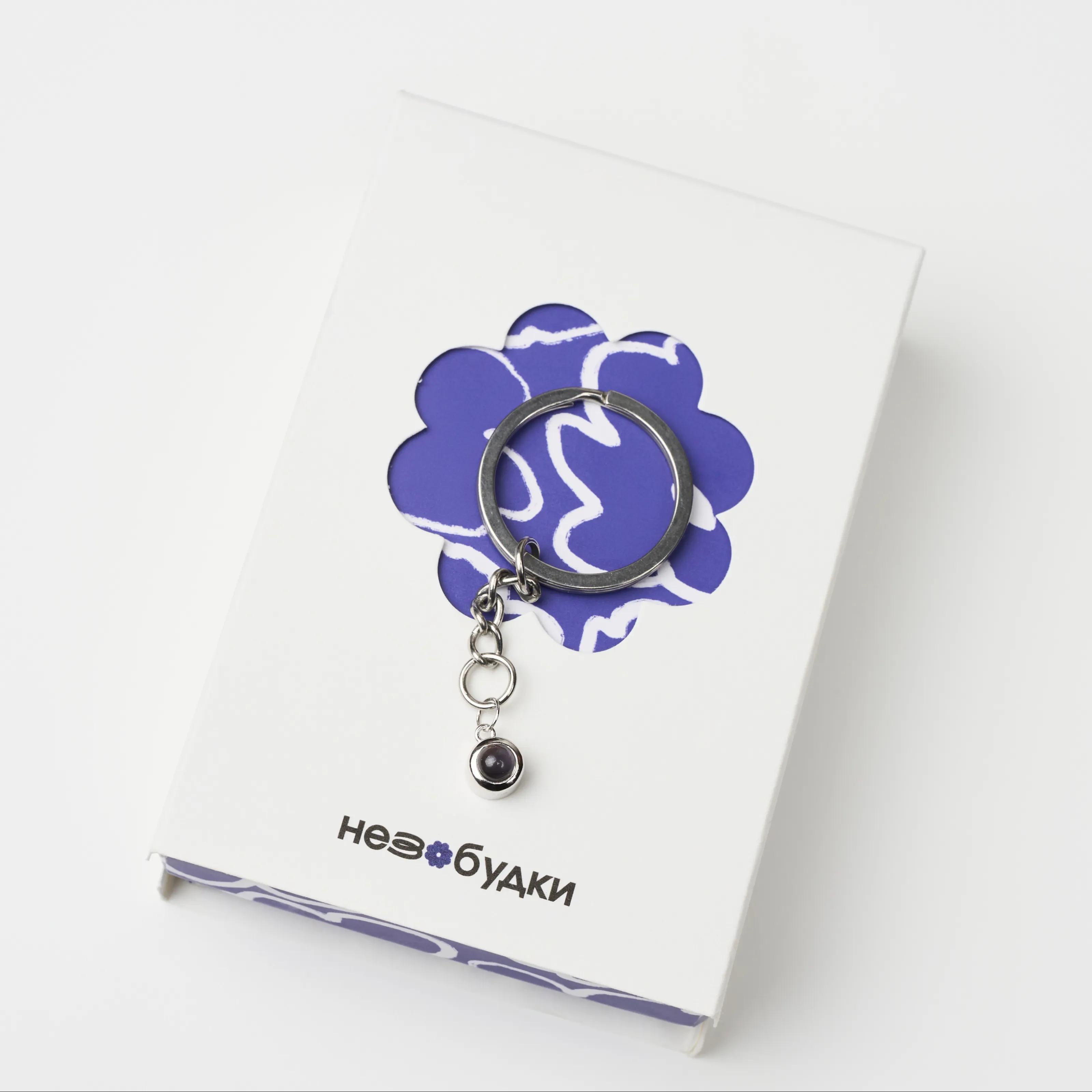 Сувенир для влюблённых брелок шар золото с фото