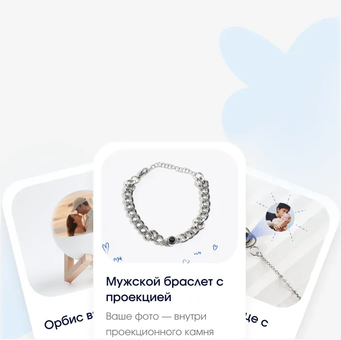 Видео-шары и украшения с фотопроекцией Незабудок