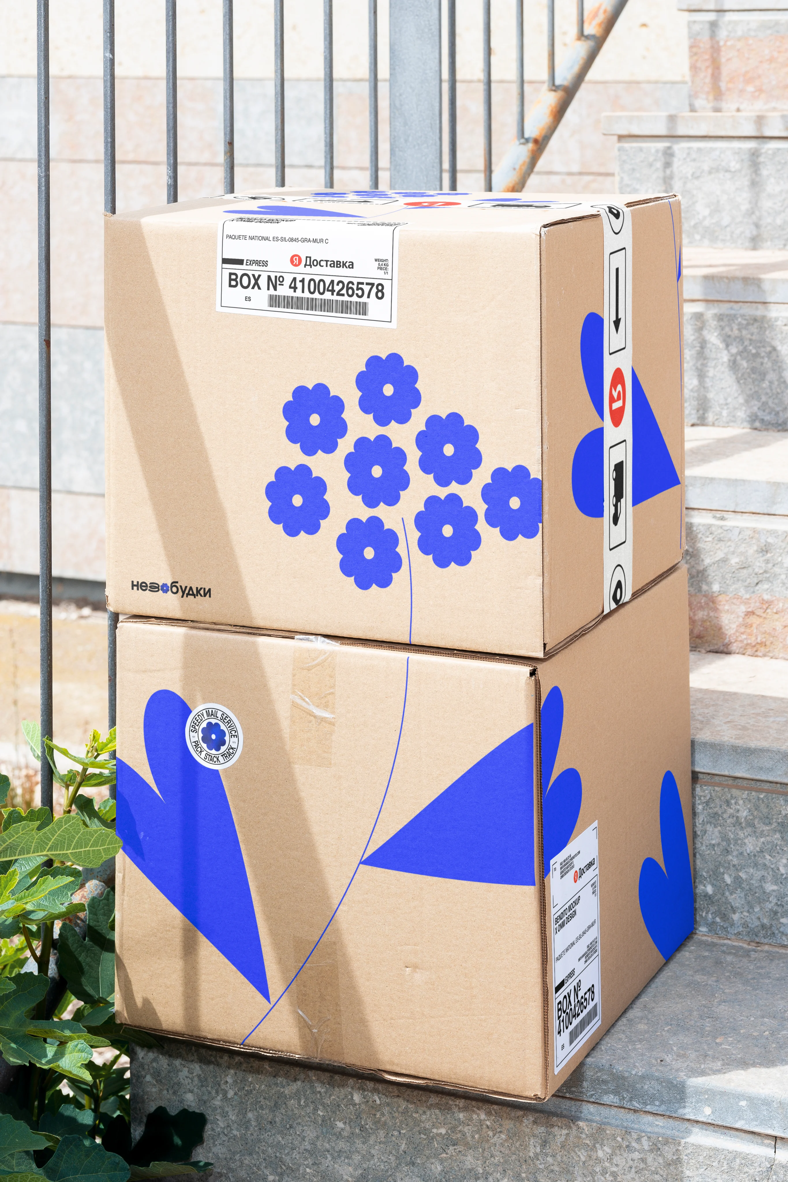 Доставка украшений по России